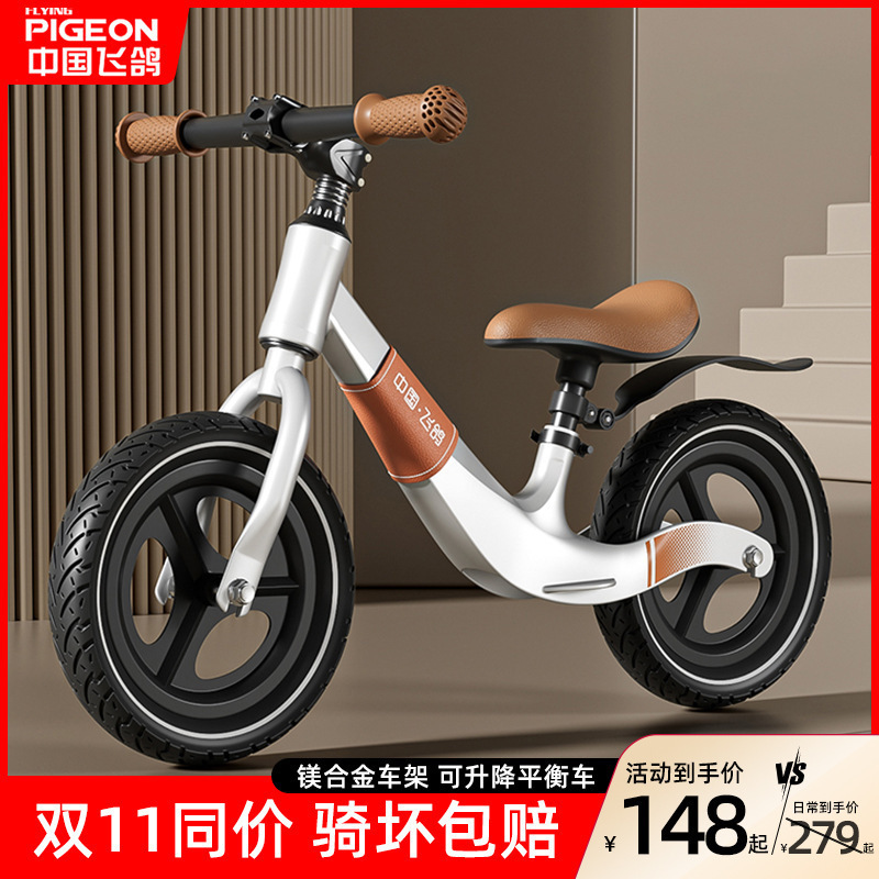 飛鳩児童バランス車 -- 歳無足二合一滑車入門赤ちゃん学歩車滑車|undefined