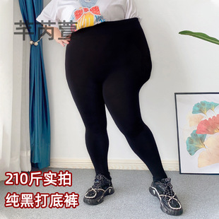 Autumn New Korean style cropped pants thin plus size fat mm200 kg modal black leggings slim skinny wholesale