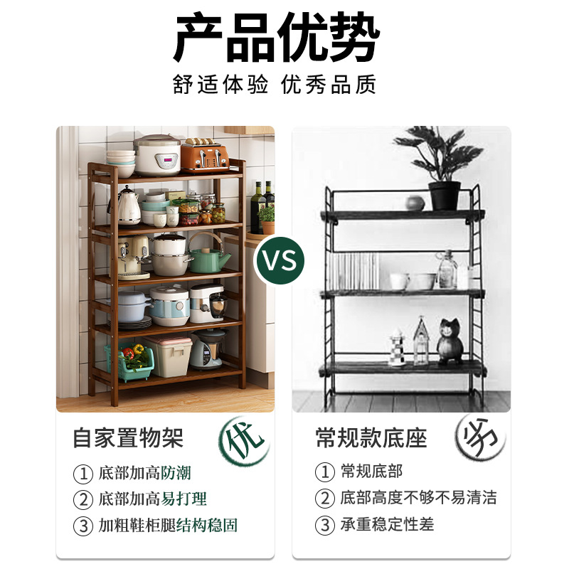 Haichuan cocina estante de escritorio piso sala de estar dormitorio estante de almacenamiento de madera maciza estante de almacenamiento multicapa estante de libros