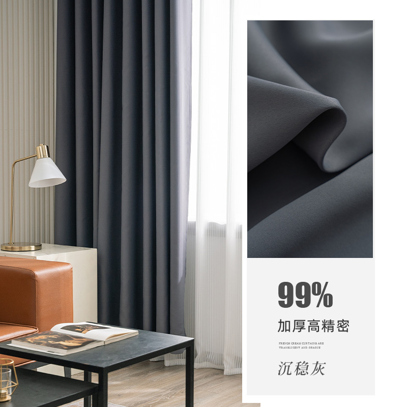 Gris oscuro [alta precisión] / Ancho 1.5 x Alto 2.0, Panel Individual [Gancho]