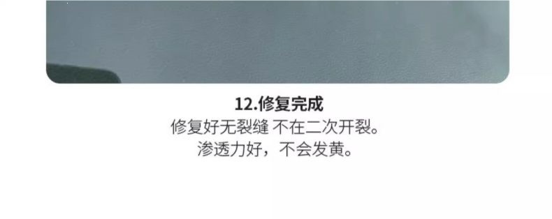 Car windshield long crack scratch repair liquid, damage restoration agent, traceless glue for home windows