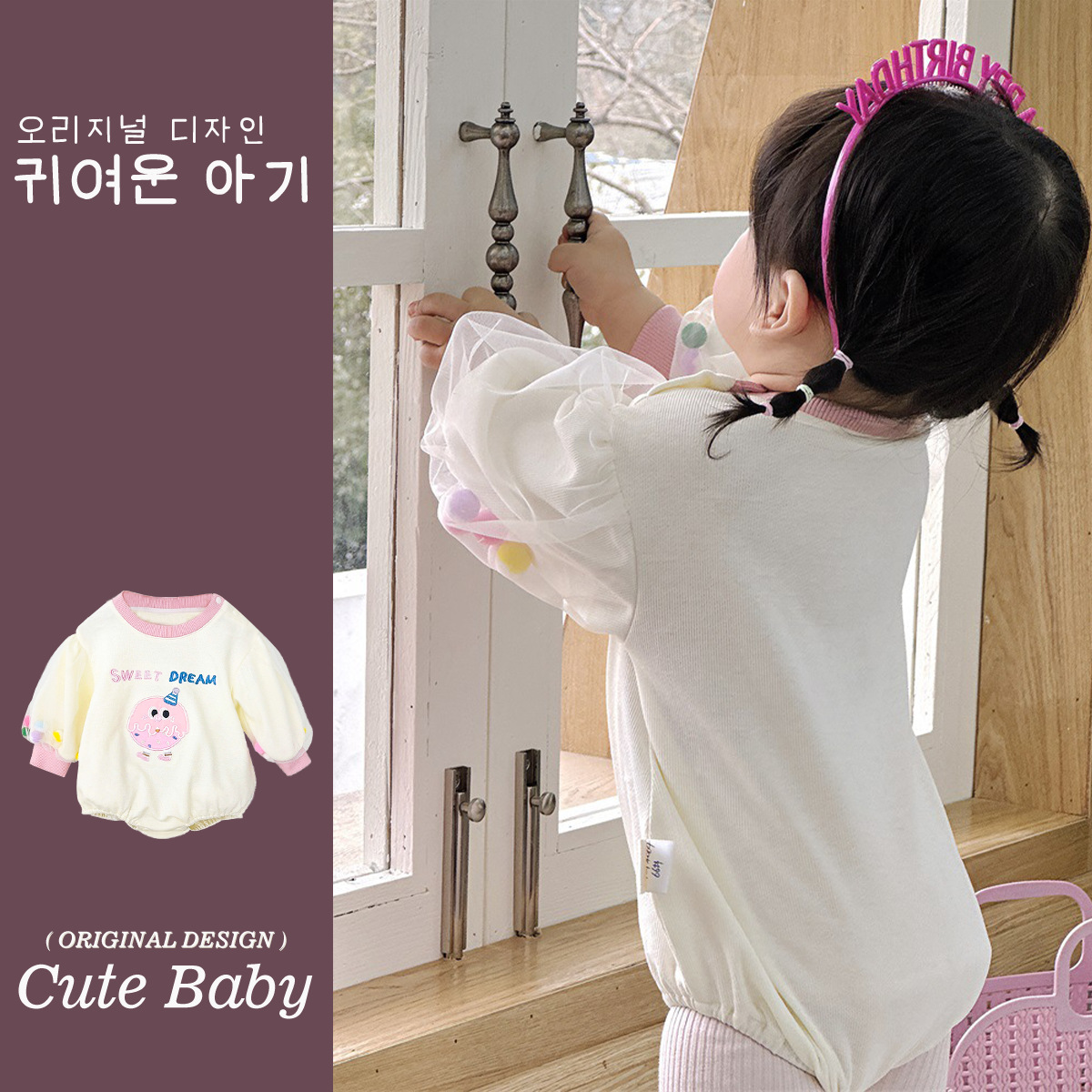 Primavera 2025 nuevo traje de escalada de bola de lana de jaula de manga de malla lindo y súper lindo bebé recién nacido abrigo de pedo femenino