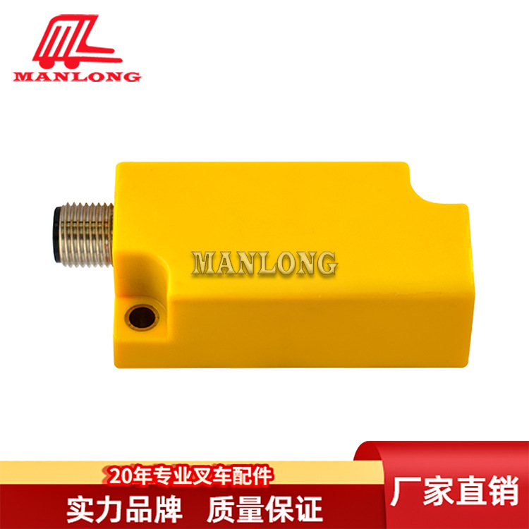 适用永恒力叉车配件EKX 启动器(接近开关) 51132926