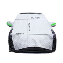 汽车防雪挡 汽车遮阳挡 汽车雪挡太阳挡防尘罩加长加宽汽车防雪罩