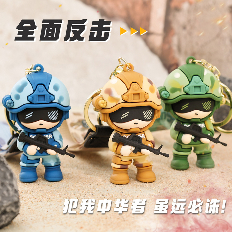 Cartoon Camouflage Special Forces Keychain Super Cool Doll Pendant Car Keychain Veteran Souvenir Wholesale