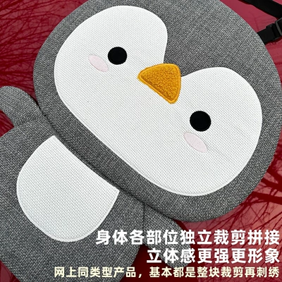 seat cushion — Four Seasons Pad