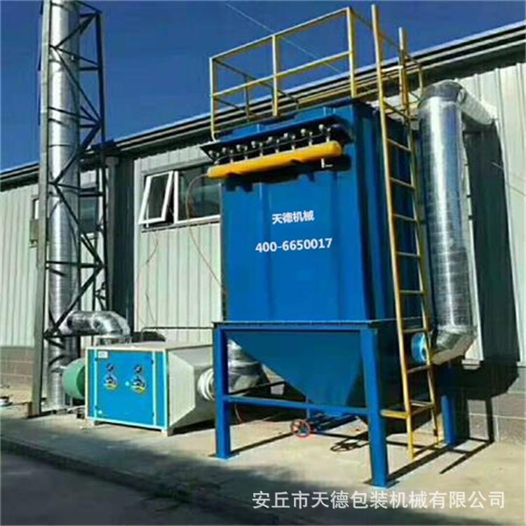 不锈钢布袋除尘器 优惠销售斗式提升机 螺旋管式皮带输送机厂家