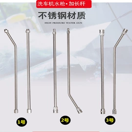 洗车水枪;高压水流清洗;其他清洗设备