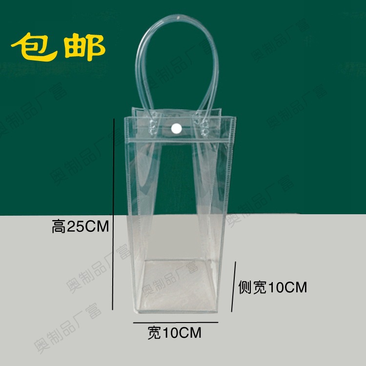 PVC透明手提袋果冻包装红酒伴手礼包装袋可加LOGO伴手礼袋手提式