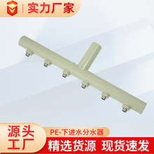 PPR无丝分水器ppr下进水地暖配件 ppr主管分水器单排双排间距管件