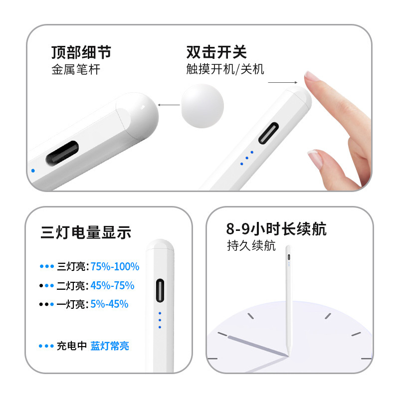 适用苹果ipad电容笔通用手机平板手写笔pencil绘画触控笔触屏笔|undefined