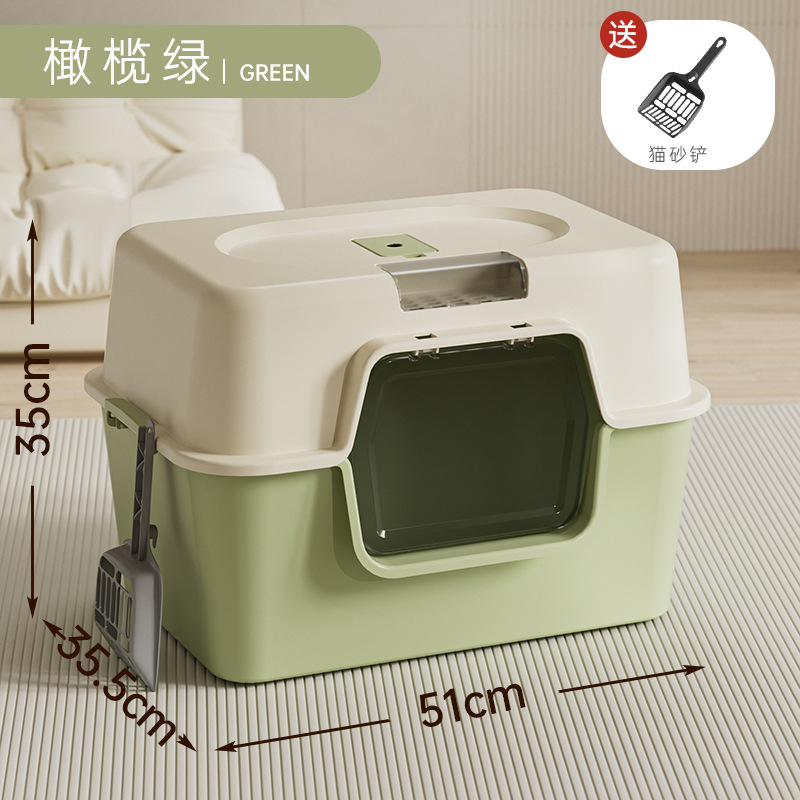 베이직 [빅맥 데오도란트] 올리브그린