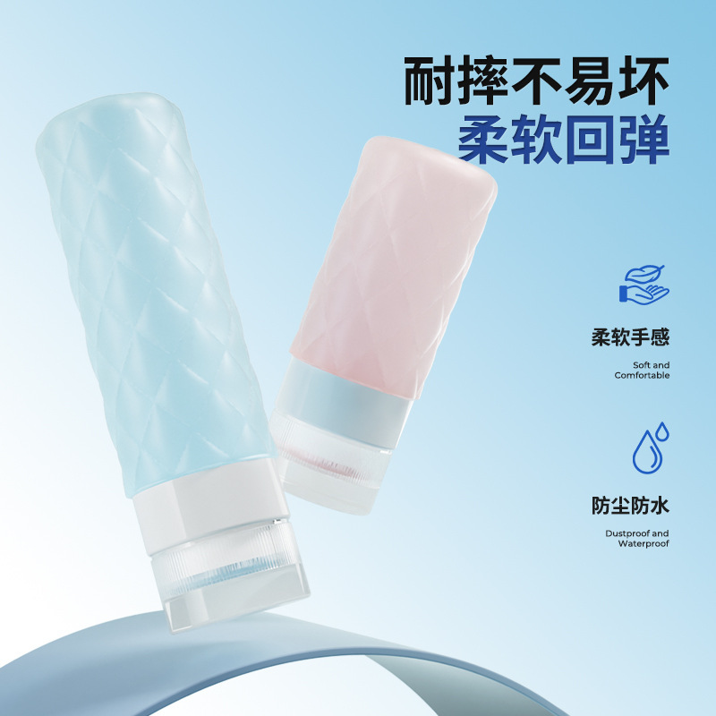 透明硅胶分装瓶90ml旅行出差大口径防漏沐浴露洗头水分装收纳瓶|undefined