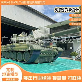 充气模型;其他游艺设施