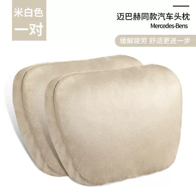 Waist support: Mercedes-Maybach S-Class, Car Pillow - suede-off-white-pair-of-headrests
