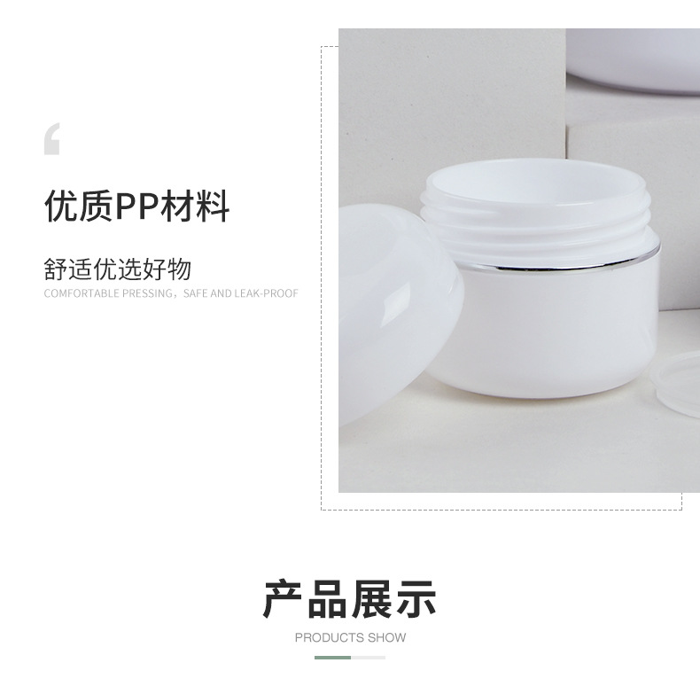 YS双层银边膏霜盒_07.jpg