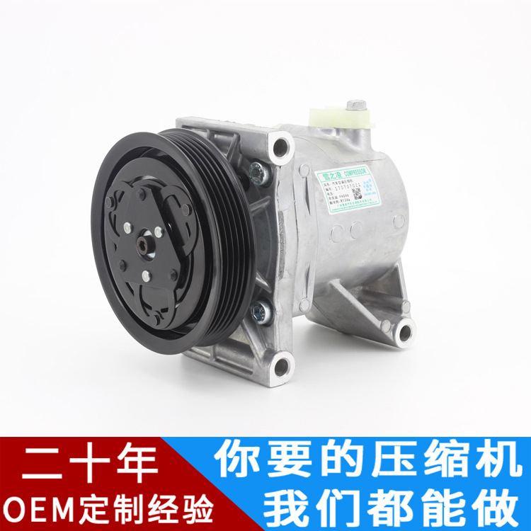 [Exclusively for Foreign Trade] Car Air Conditioning Compressor Suitable for Fiat 51786321