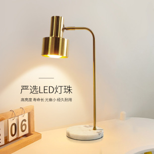 北欧全铜台灯简约现代创意个性极简客厅书房卧室护眼床头阅读台灯-阿里巴巴