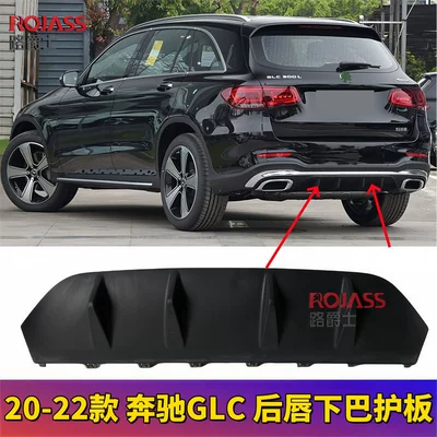 Mercedes-Benz GLC Arxa Bamper Alt Qoruyucu GLC260 GLC300 W253 Arxa dodaq