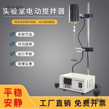 精密增力定时电动搅拌器 JJ-1数显恒速化工业搅拌机100W 实麦太保