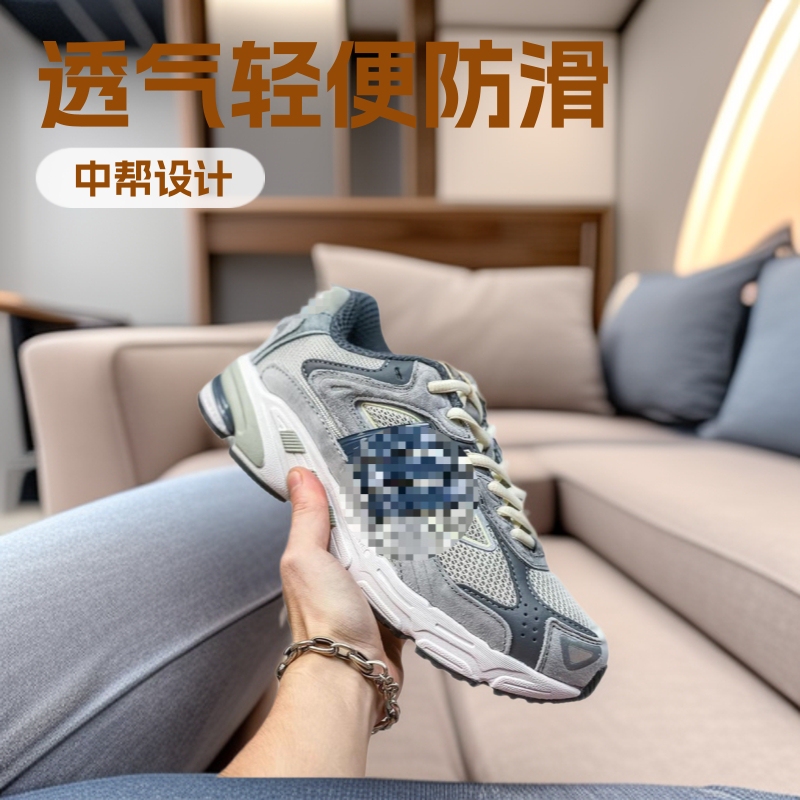 Cross-Border Selection of Men's Casual Dad Shoes