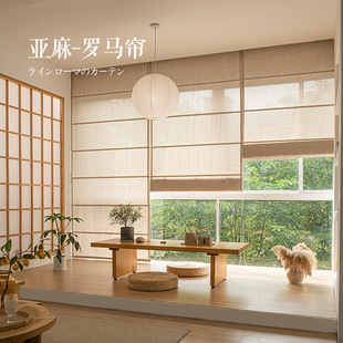 New Chinese-Style Roller Blinds, Japanese-Style Roman Blinds, Smart Electric Adjustable Curtains, Linen Simple Style, Cotton and Linen, Opaque