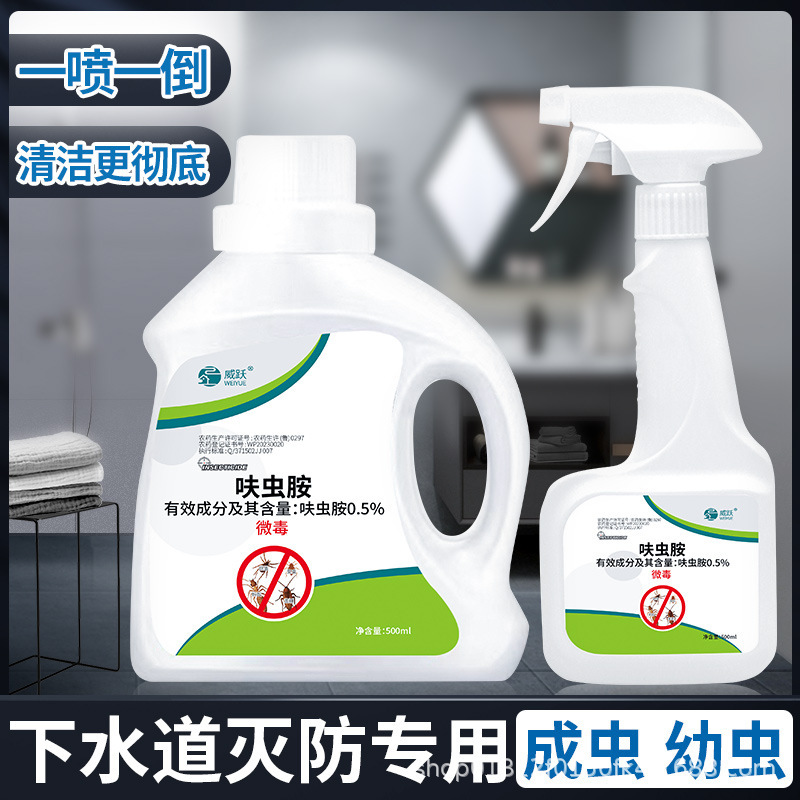 Dinotefuran Indoor Insecticide Kills Mosquitoes, Flies, Cockroaches, Fleas, Ants, Bed Bugs, Small Flying Insects in Bathroom Sewers