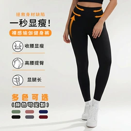 瑜伽服;瑜伽T恤;瑜伽背心