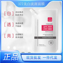 �Vș���ɽ377ݼ�A�����������׵���377��Ĥ�aˮ���������wɫ��Ʒ