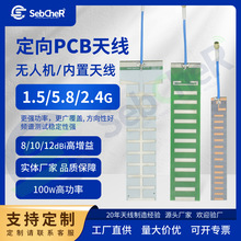 �o�˙C����PCB�쾀GPS�ɔ_�쾀1.5/2.4/5.2/5.8Gָ�����쾀������