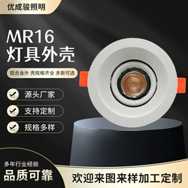 筒灯;灯具套件;射灯