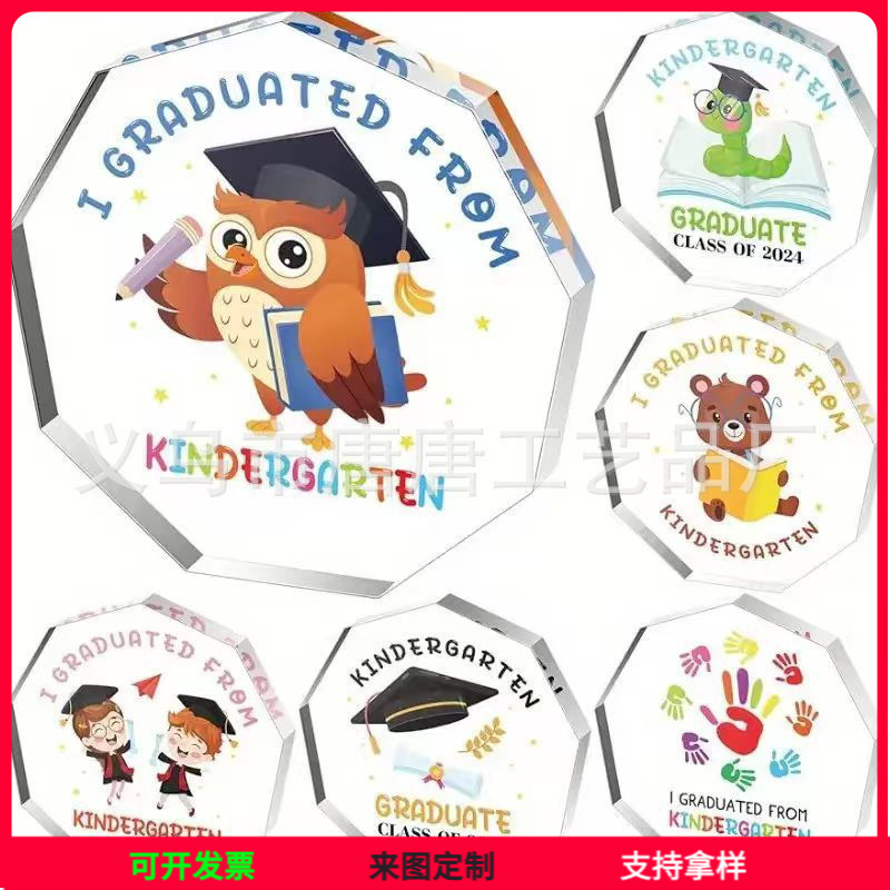 亚马逊新品透明亚克力九边形比赛奖杯牌体育奖杯礼品团队桌面摆件