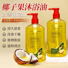 BARSE����Ҭ�ӹ���ԡ���ﶬƤ�w����ɰW�����iˮ���������屬Ʒ