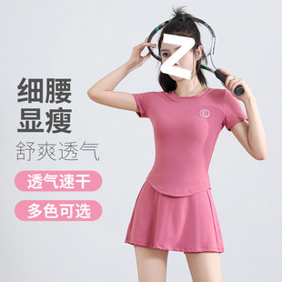 Sports Yoga Suit, Tight-Fitting, Slimming Look and Beautiful Back T-Shirt, Fashionable Slim-Fitting Anti-Exposure Skirt, Casual Tennis Suit