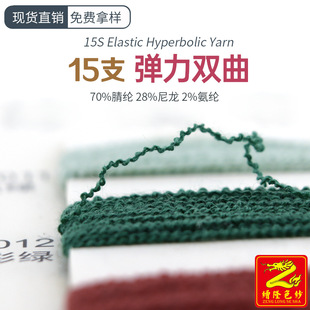 ��¡ 15֧�����p�����鼆����ɫ���m��ë�� 70%��]28%����2%���]