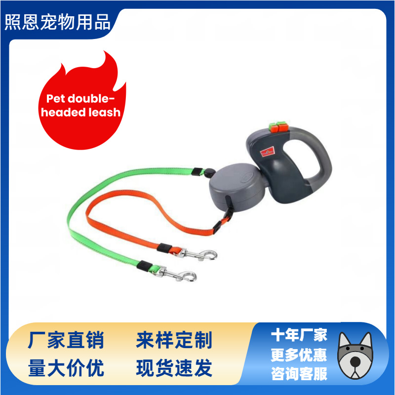 双头牵引绳 双狗宠物自动伸缩器 国外平台爆款 2dog leash