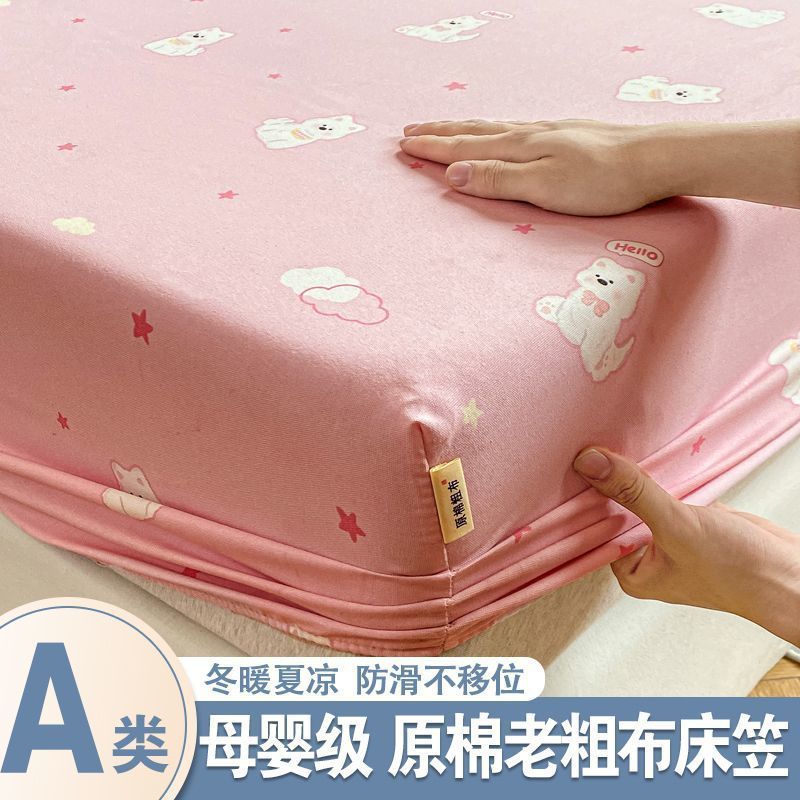 厚手の綿の粗い布のベッドシーツ 3 点セット マットレスプロテクター ダストカバー 綿滑り止めベッドシーツ シングルピースベッドカバー|undefined