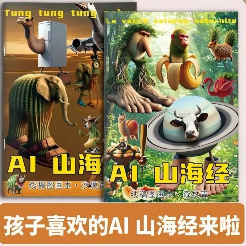 Та же сборка конструкторов ai Шанхайцзин funny characters совместимы с Lego tungtung Tongtong stick man сборочные игрушки