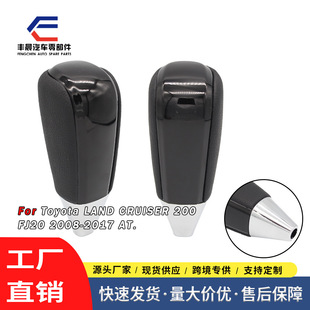Cross-border suitable for Toyota bullying cool road ze black gear head shift handball automatic gear lever gear handle accessories