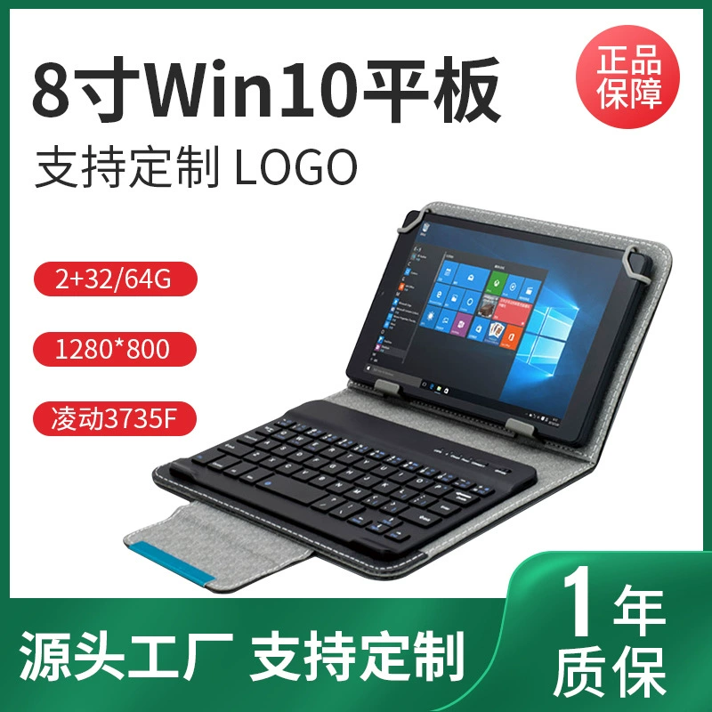 Планшет лёгкий и тонкий, небольшой карманный ноутбук, 8 дюймов, Windows 10