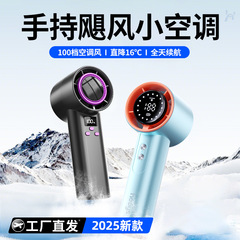 HOOYS超高速小風砲強力軽音ミニ携帯usb充電学生がファンを持って夏に温度を下げる