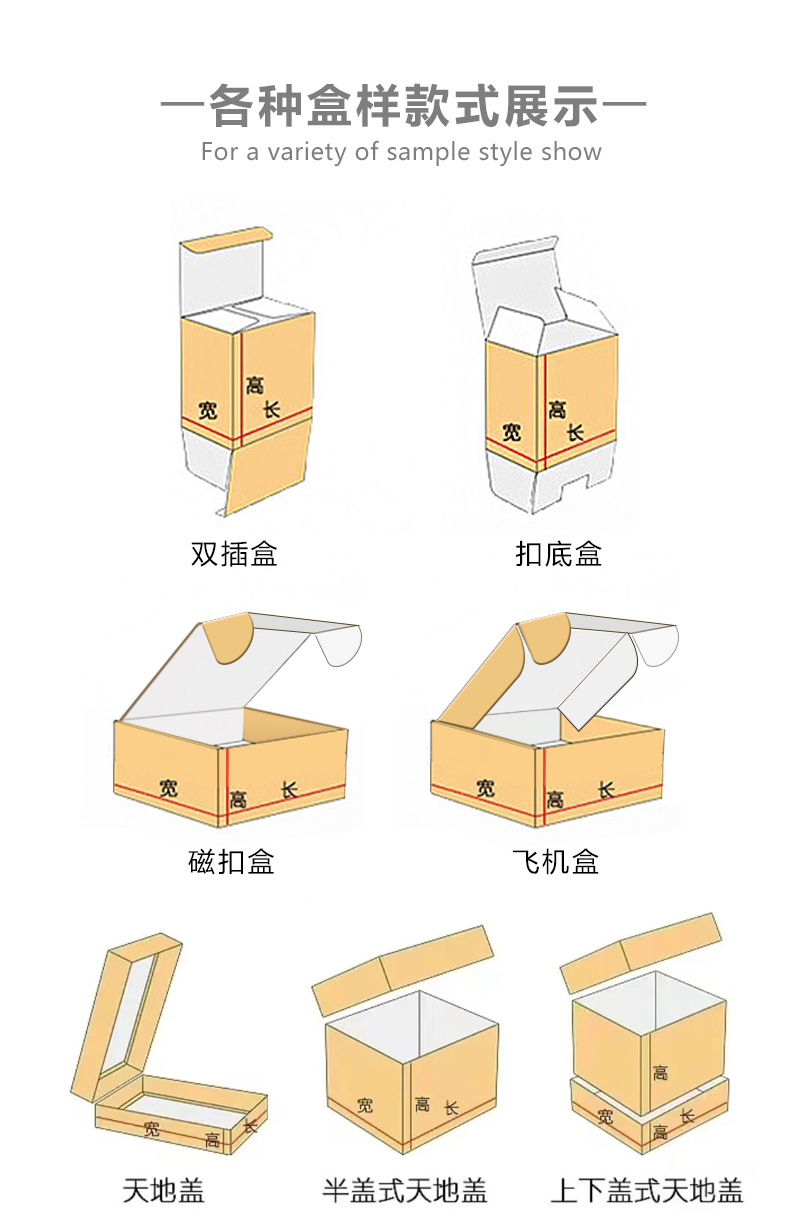 白盒-_13