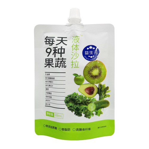 Liquid salad prebiotic complex fruit and vegetable enzyme dietary fiber plant beverage prune drink weight management