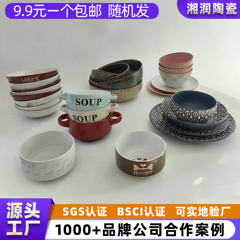 Free Shipping Ceramic Plates Ceramic Bowls Hand-Painted Underglaze Fruit Bowls Rice Bowls Household Dishes Steak Plates Random Blind Box Free Shipping Ceramic Plates Ceramic Bowls Hand-Painted Underglaze Fruit Bowls Rice Bowls Household Dishes Steak Plates Random Blind Box