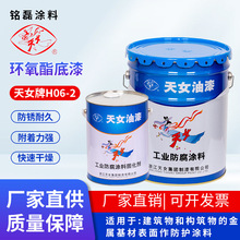 ��Ů��H06-2�h�����\������T�Ϲ̻���䓲Ĺܵ�����䓽Y������