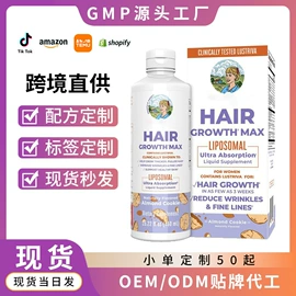 复合保健产品;植物精华;软糖
