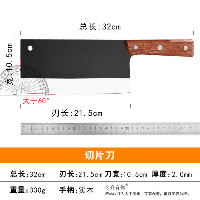 검은색 슬라이스 칼(대형)