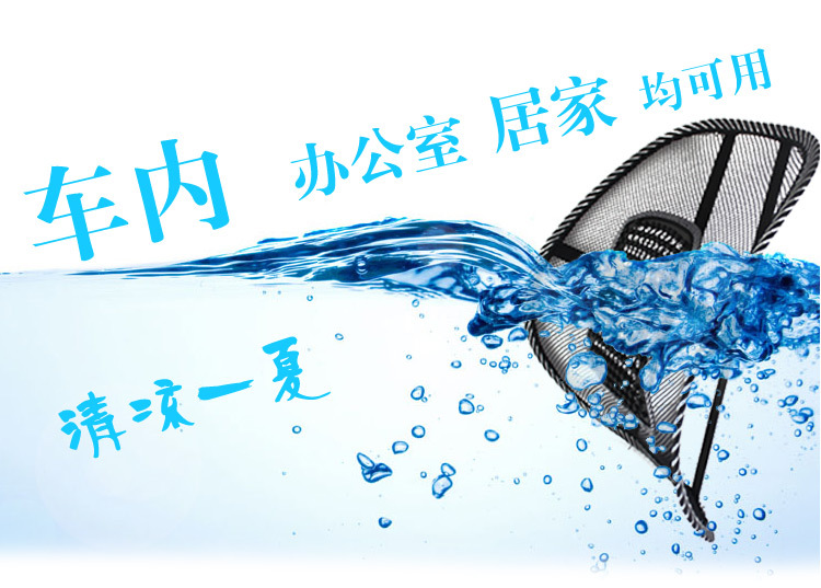 Car Seat Summer Ice Silk Lumbar Support Breathable Waist Support Chair Back Cushion Small Leather Cushion Massage Office Backrest