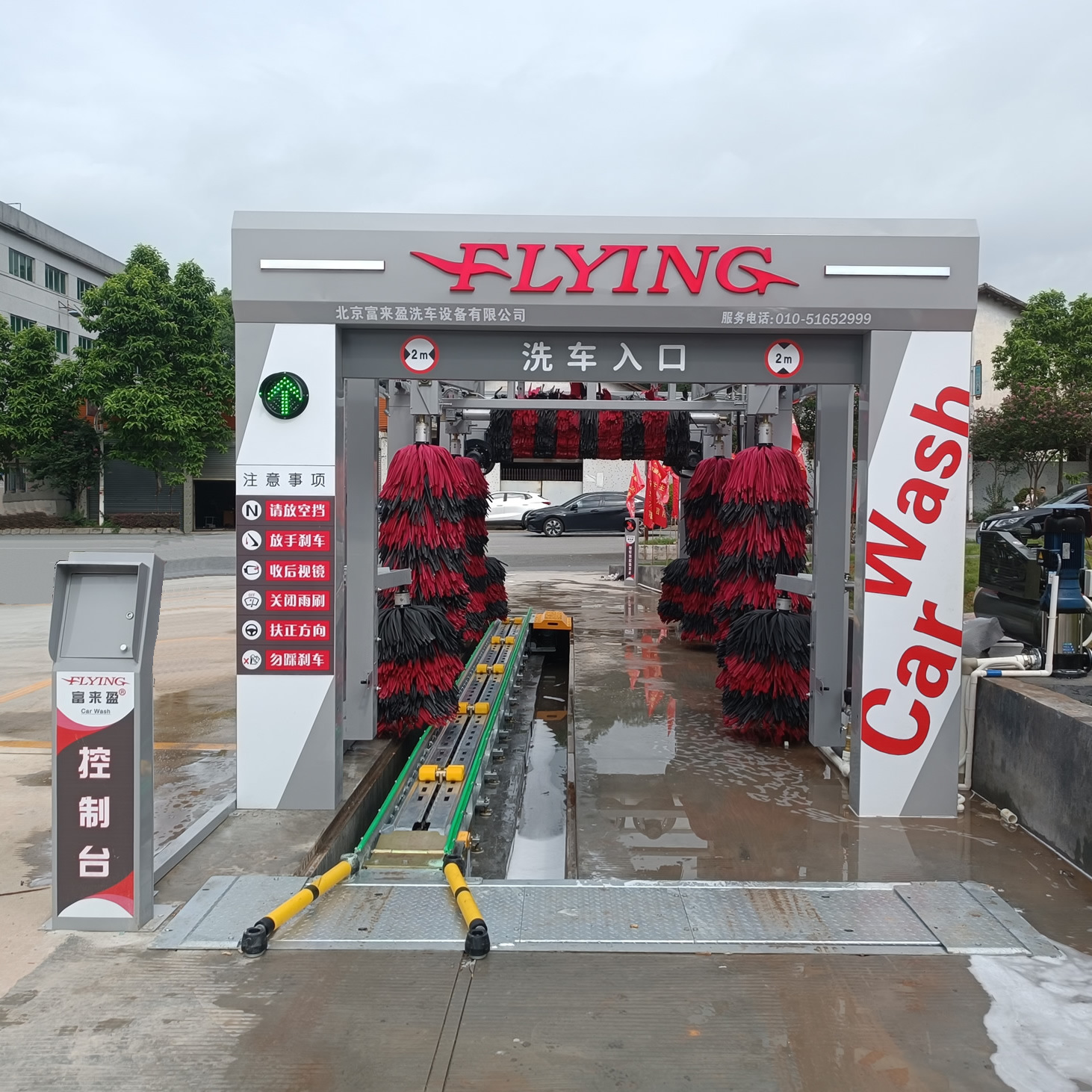 供应富来盈隧道式全自动电脑洗车机|洗车机|洗车设备