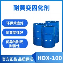 ֬������������Ԥ����HDI������̻����ͺ��͹������ύ����HT100